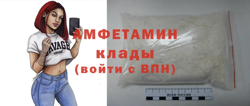 Amphetamine 97%  darknet официальный сайт  Костерёво 