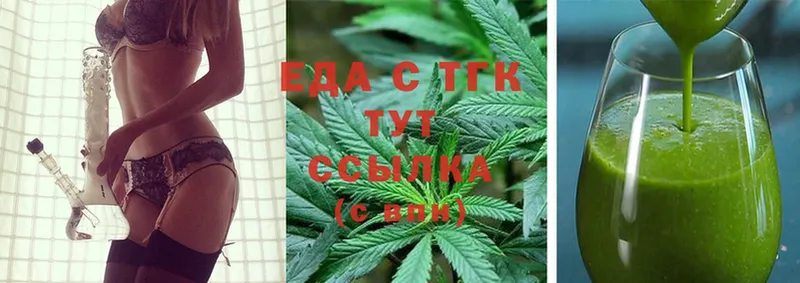 Canna-Cookies марихуана  магазин продажи наркотиков  Костерёво 